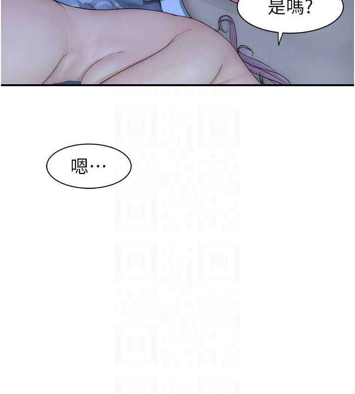 [韩国漫画] 继母的香味 剧情,熟女人妻#[180P]-77