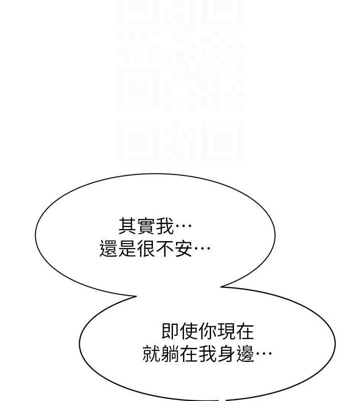 [韩国漫画] 继母的香味 剧情,熟女人妻#[180P]-78