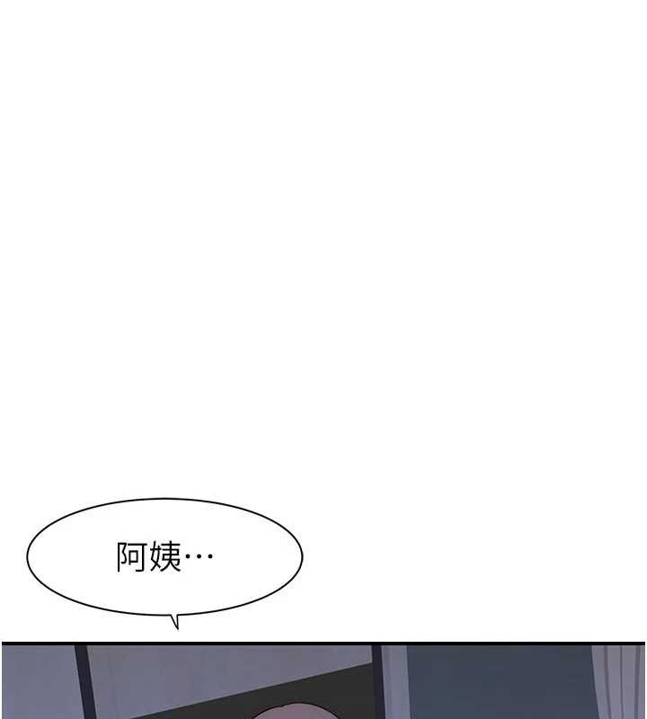 [韩国漫画] 继母的香味 剧情,熟女人妻#[180P]-84