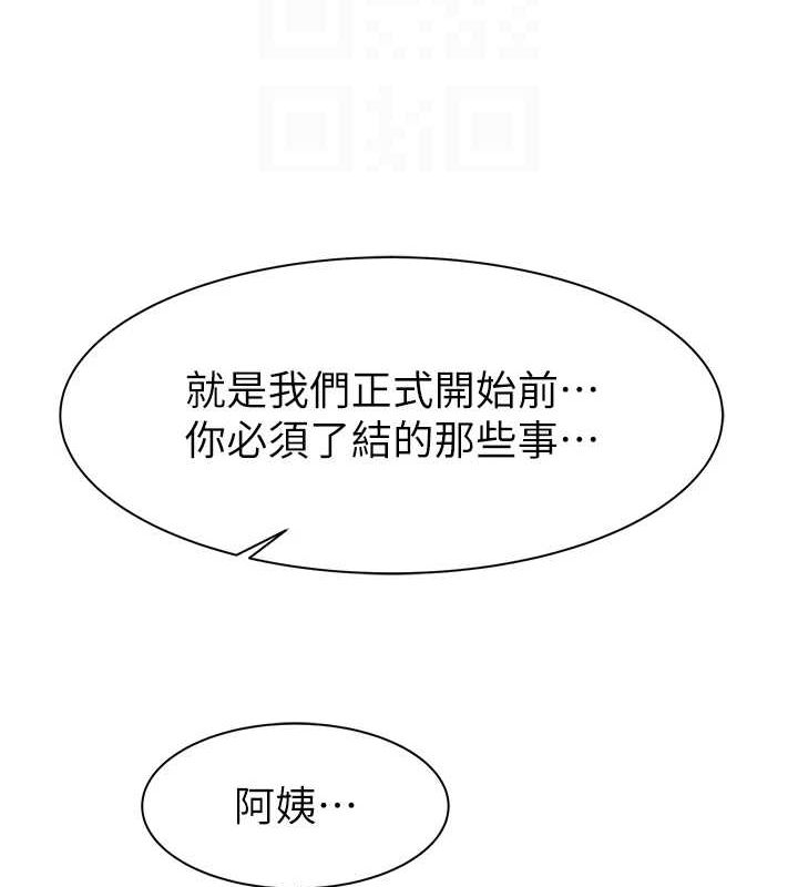 [韩国漫画] 继母的香味 剧情,熟女人妻#[180P]-95