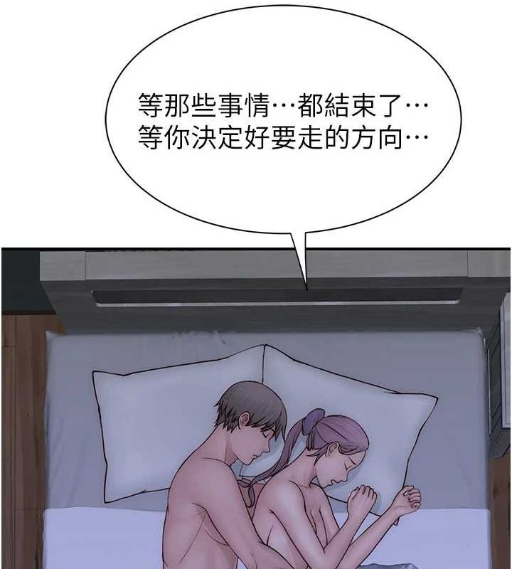 [韩国漫画] 继母的香味 剧情,熟女人妻#[180P]-97