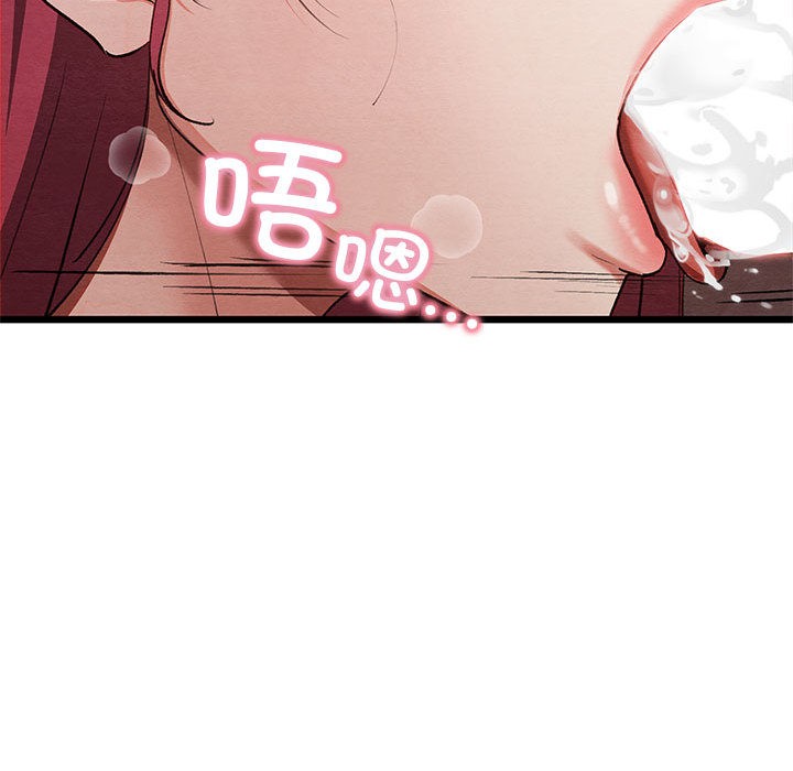 [韩国漫画] 亲密宝鉴 剧情,青年#[245P]-101