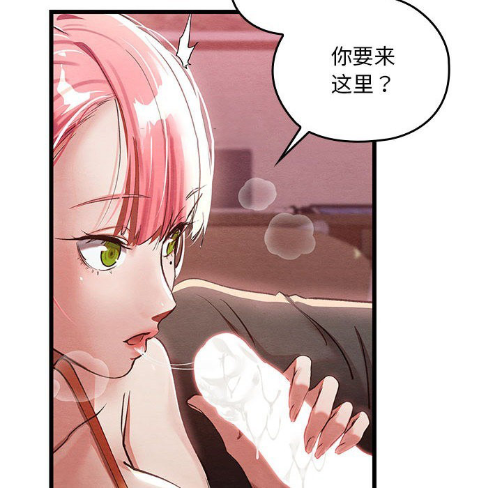 [韩国漫画] 亲密宝鉴 剧情,青年#[245P]-105