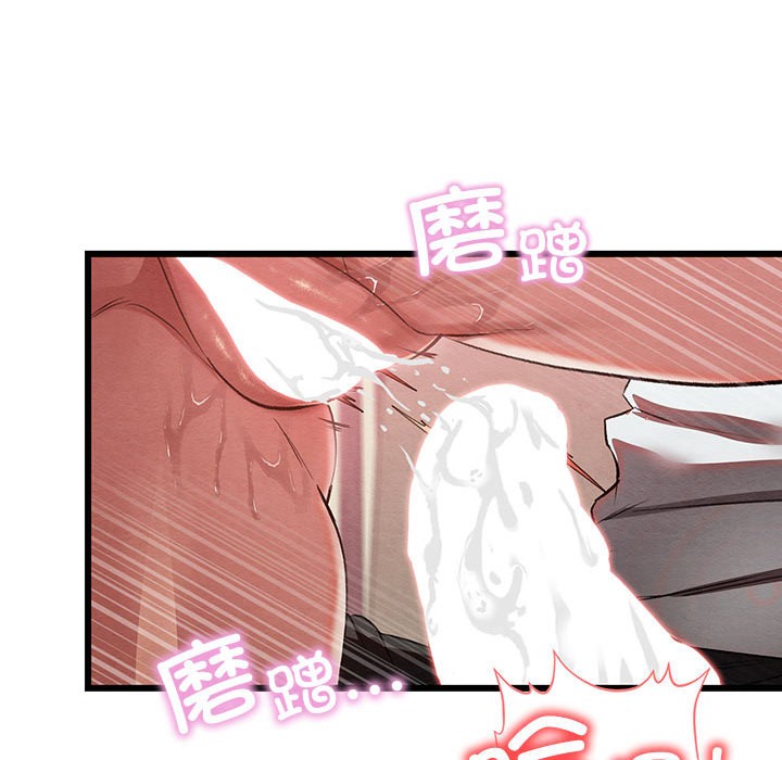 [韩国漫画] 亲密宝鉴 剧情,青年#[245P]-133