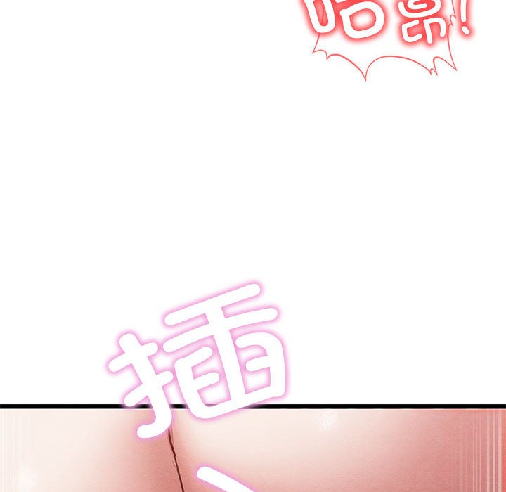 [韩国漫画] 亲密宝鉴 剧情,青年#[245P]-134