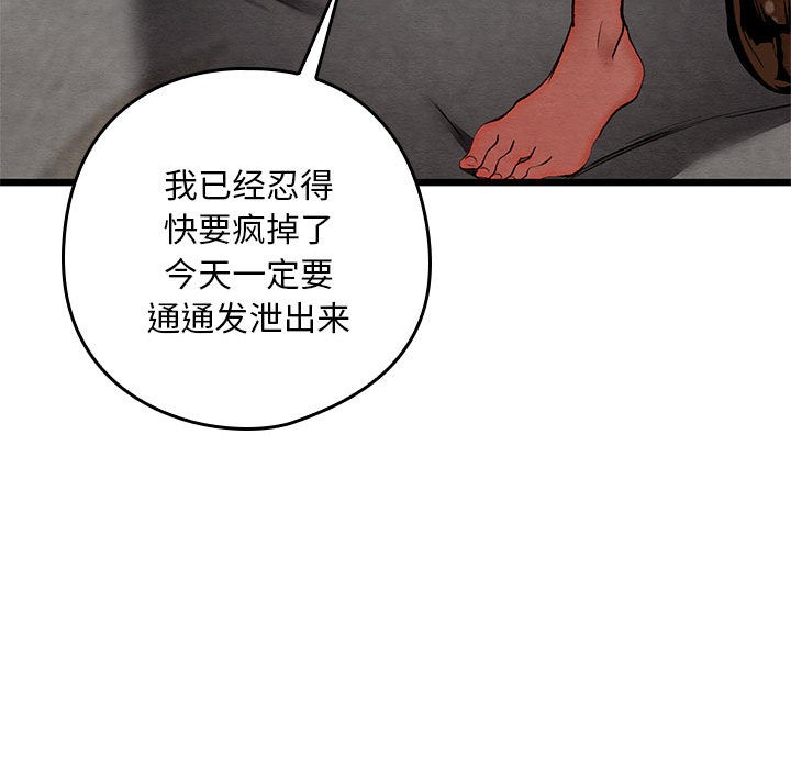 [韩国漫画] 亲密宝鉴 剧情,青年#[245P]-158