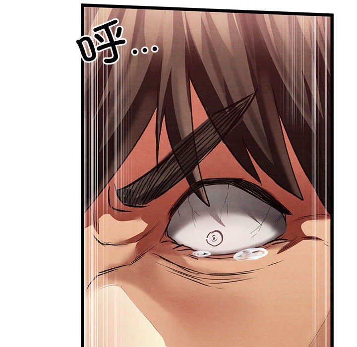 [韩国漫画] 亲密宝鉴 剧情,青年#[245P]-172