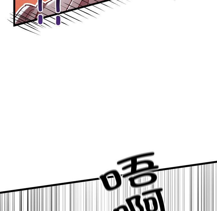 [韩国漫画] 亲密宝鉴 剧情,青年#[245P]-177