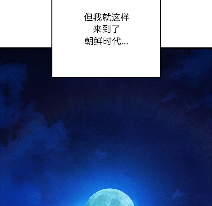 [韩国漫画] 亲密宝鉴 剧情,青年#[245P]-186