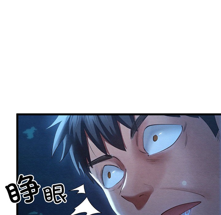 [韩国漫画] 亲密宝鉴 剧情,青年#[245P]-192