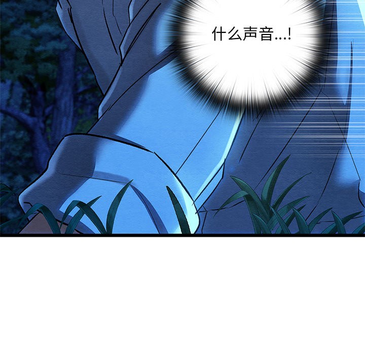 [韩国漫画] 亲密宝鉴 剧情,青年#[245P]-199