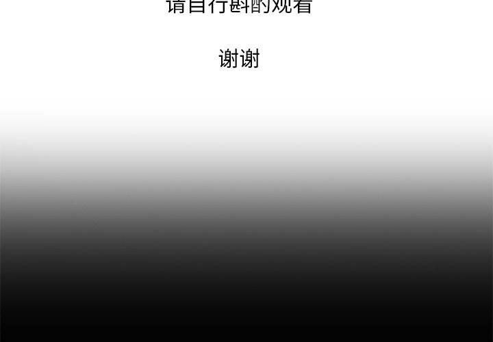 [韩国漫画] 亲密宝鉴 剧情,青年#[245P]-2