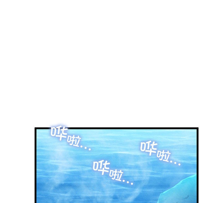 [韩国漫画] 亲密宝鉴 剧情,青年#[245P]-205