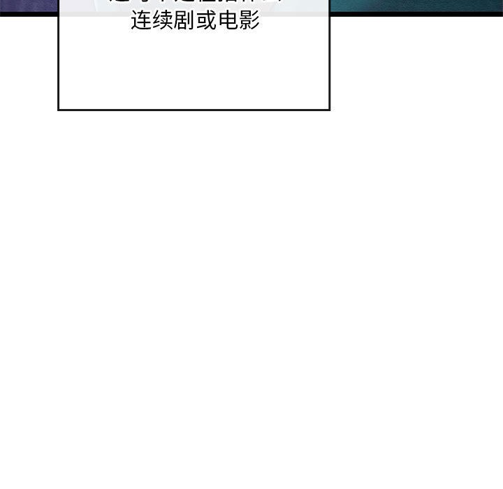 [韩国漫画] 亲密宝鉴 剧情,青年#[245P]-21