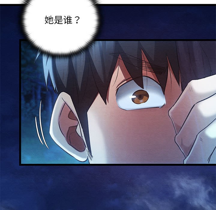 [韩国漫画] 亲密宝鉴 剧情,青年#[245P]-213