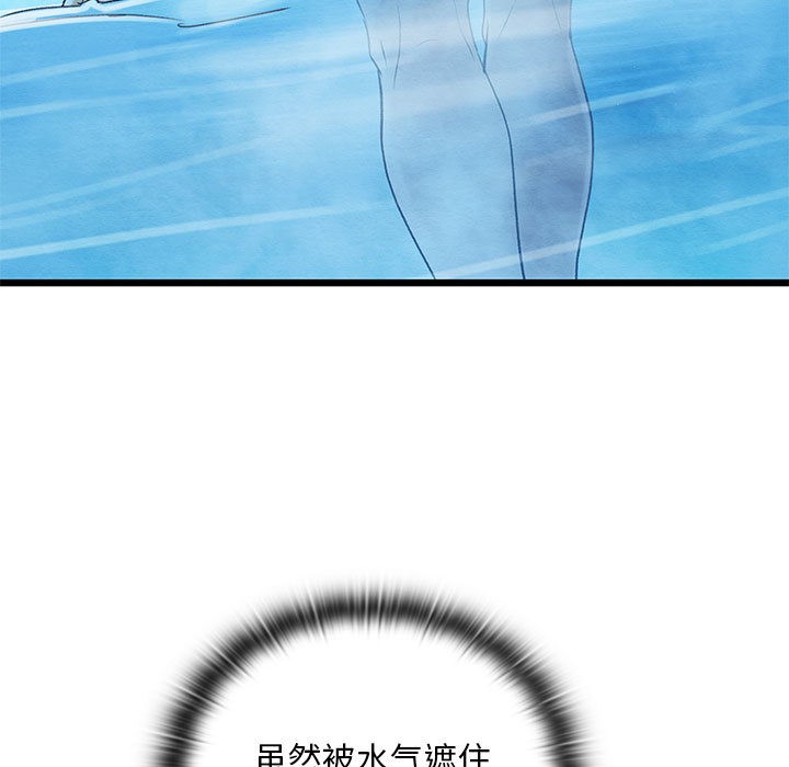 [韩国漫画] 亲密宝鉴 剧情,青年#[245P]-215