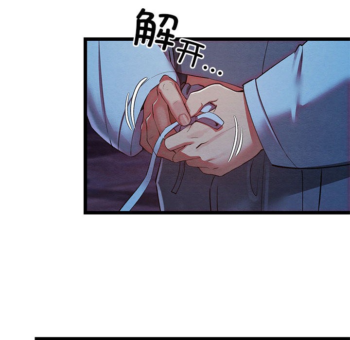 [韩国漫画] 亲密宝鉴 剧情,青年#[245P]-22