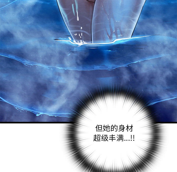 [韩国漫画] 亲密宝鉴 剧情,青年#[245P]-220