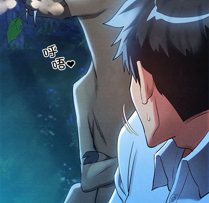 [韩国漫画] 亲密宝鉴 剧情,青年#[245P]-226