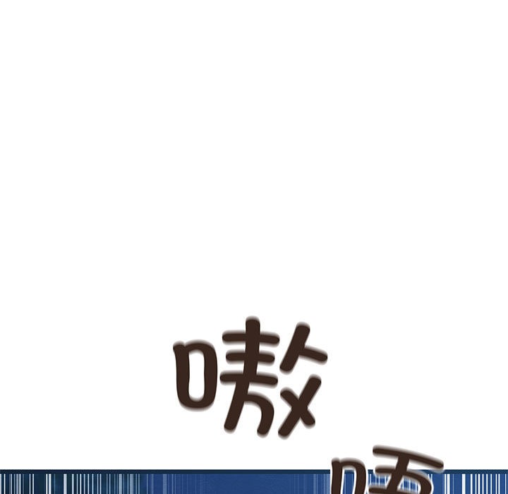 [韩国漫画] 亲密宝鉴 剧情,青年#[245P]-229
