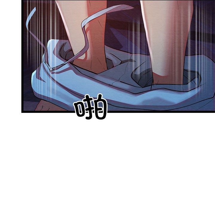 [韩国漫画] 亲密宝鉴 剧情,青年#[245P]-23