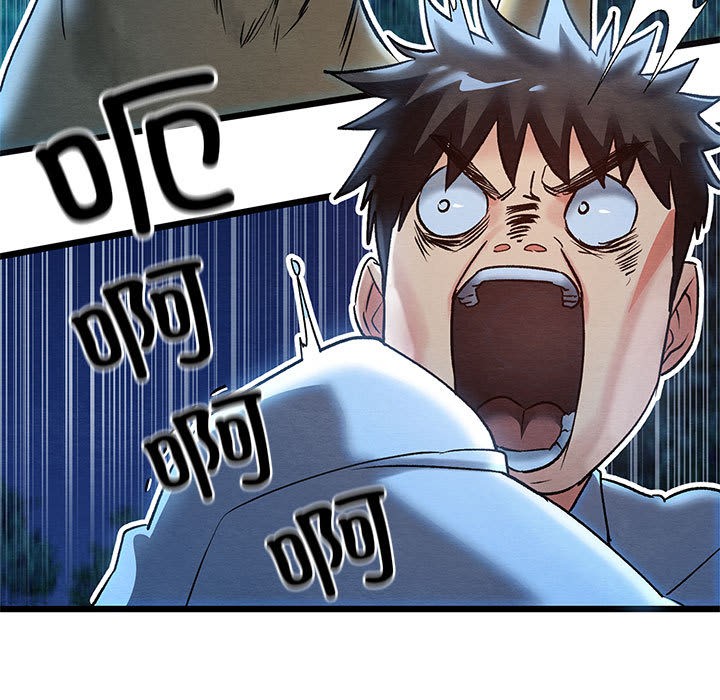 [韩国漫画] 亲密宝鉴 剧情,青年#[245P]-231