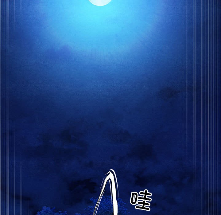 [韩国漫画] 亲密宝鉴 剧情,青年#[245P]-233