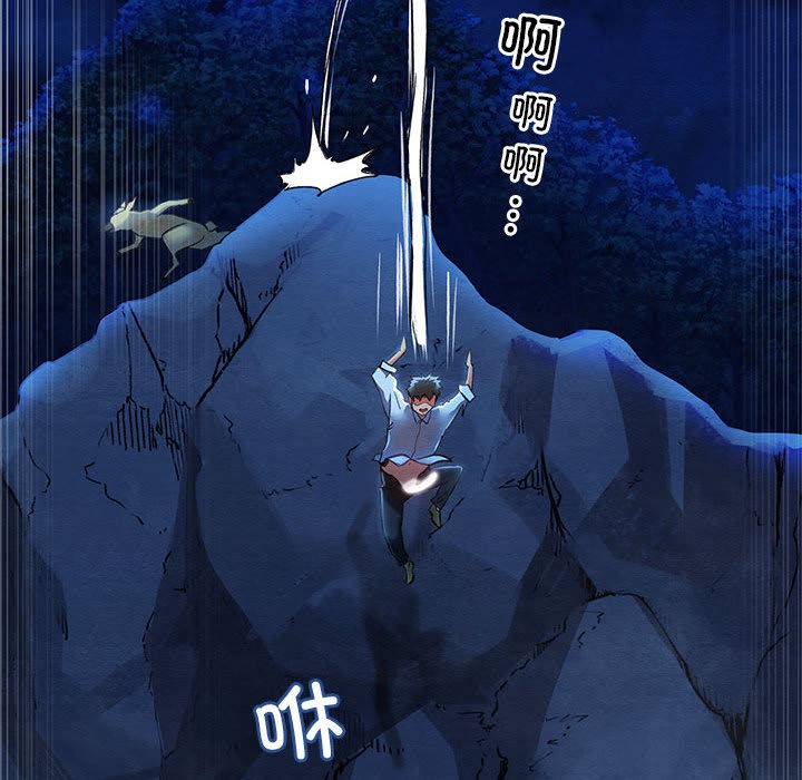 [韩国漫画] 亲密宝鉴 剧情,青年#[245P]-234