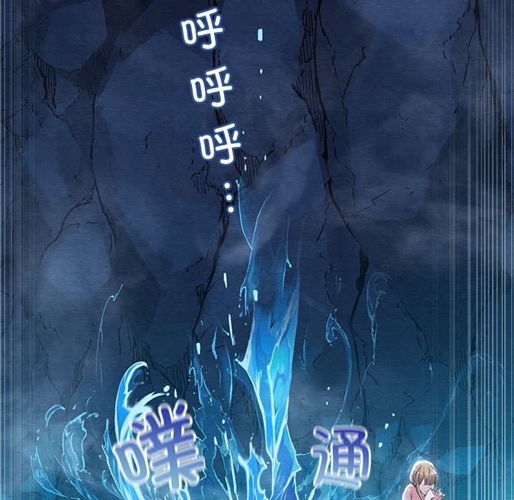 [韩国漫画] 亲密宝鉴 剧情,青年#[245P]-235