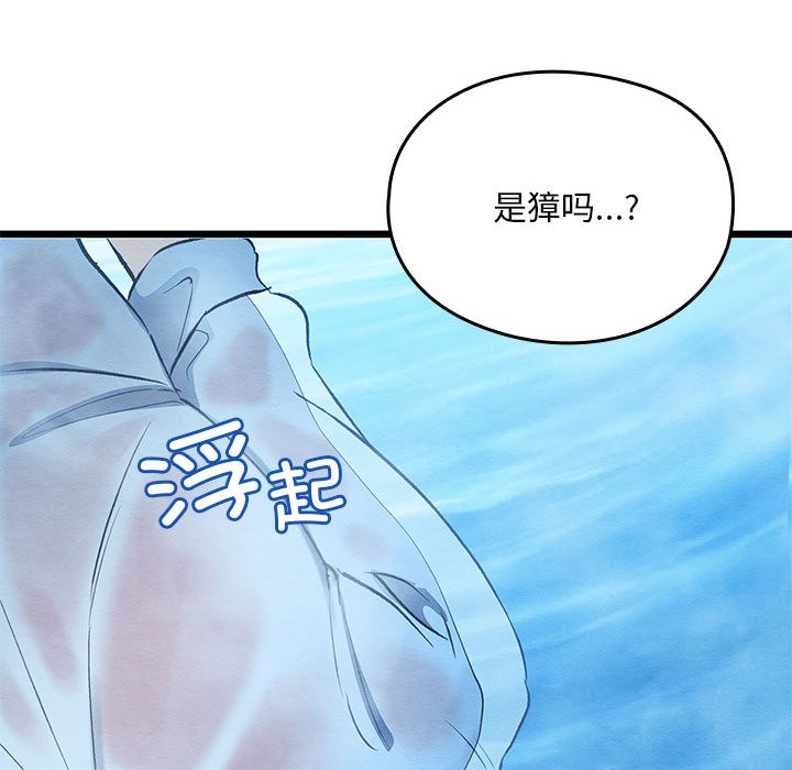[韩国漫画] 亲密宝鉴 剧情,青年#[245P]-242