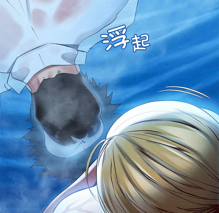 [韩国漫画] 亲密宝鉴 剧情,青年#[245P]-243