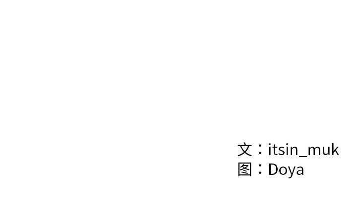[韩国漫画] 亲密宝鉴 剧情,青年#[245P]-245