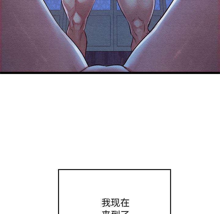 [韩国漫画] 亲密宝鉴 剧情,青年#[245P]-27