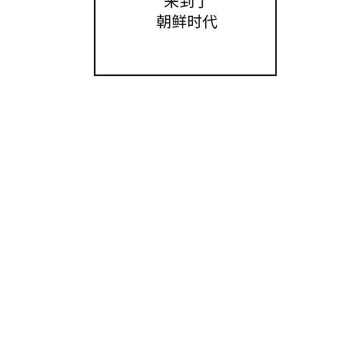 [韩国漫画] 亲密宝鉴 剧情,青年#[245P]-28