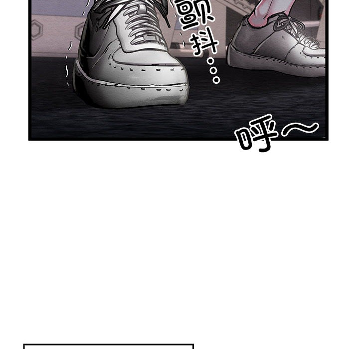 [韩国漫画] 亲密宝鉴 剧情,青年#[245P]-35