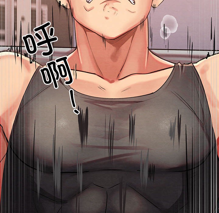 [韩国漫画] 亲密宝鉴 剧情,青年#[245P]-37