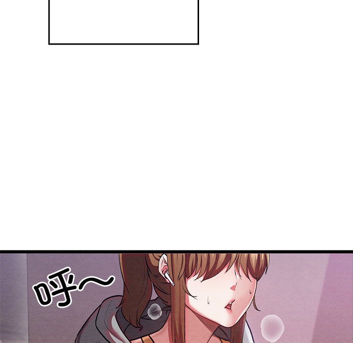 [韩国漫画] 亲密宝鉴 剧情,青年#[245P]-41