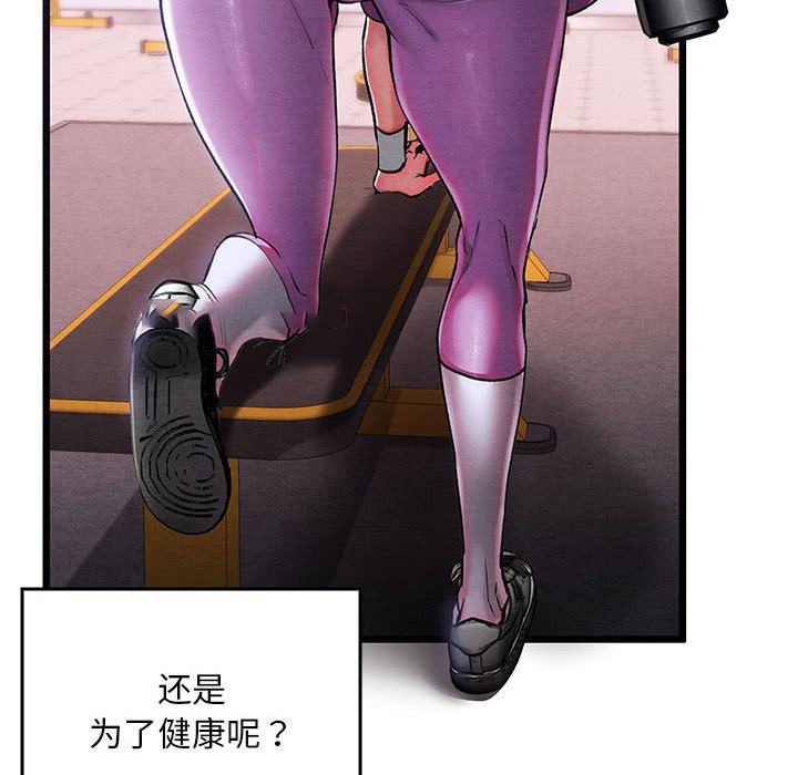 [韩国漫画] 亲密宝鉴 剧情,青年#[245P]-45