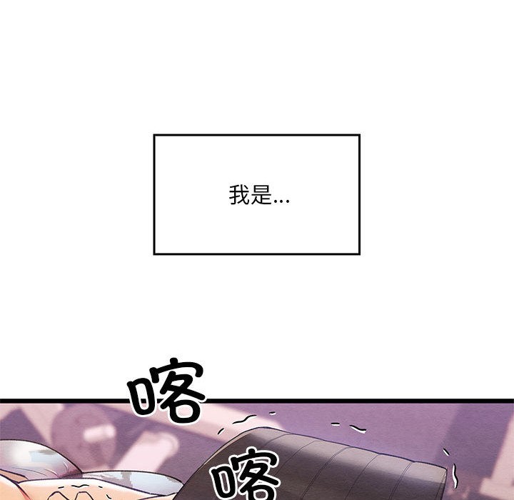 [韩国漫画] 亲密宝鉴 剧情,青年#[245P]-50