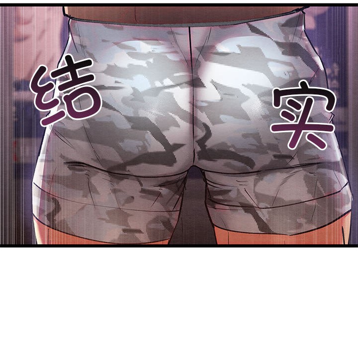 [韩国漫画] 亲密宝鉴 剧情,青年#[245P]-56