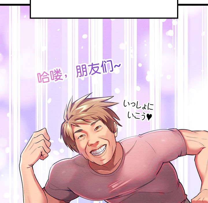 [韩国漫画] 亲密宝鉴 剧情,青年#[245P]-58