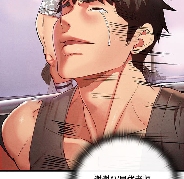 [韩国漫画] 亲密宝鉴 剧情,青年#[245P]-60