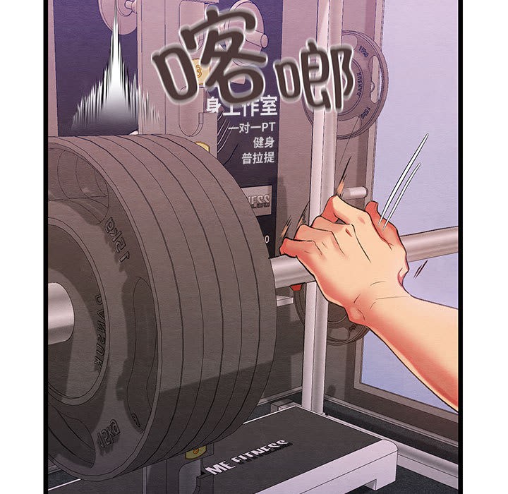 [韩国漫画] 亲密宝鉴 剧情,青年#[245P]-62