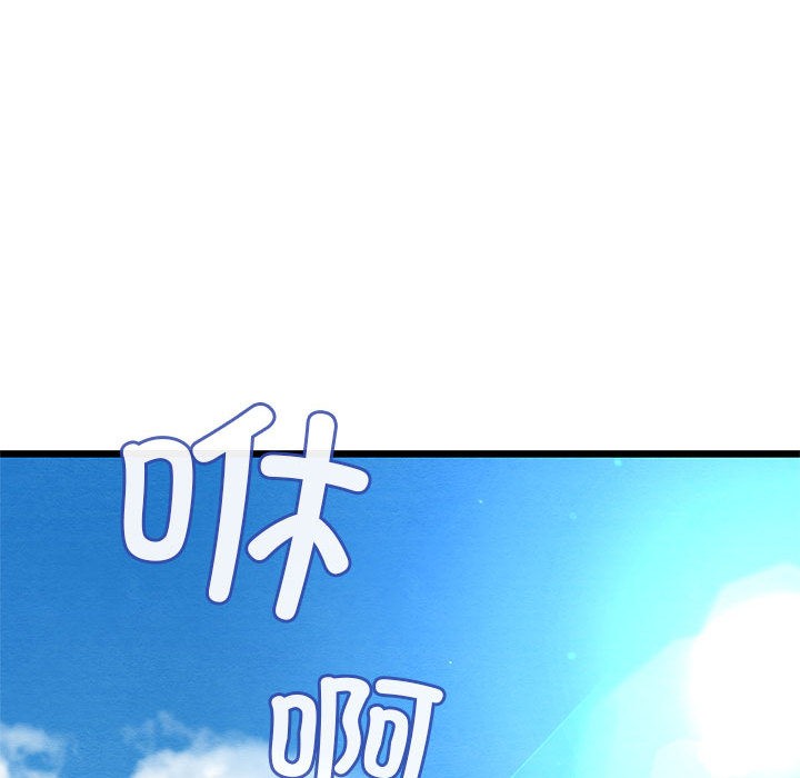 [韩国漫画] 亲密宝鉴 剧情,青年#[245P]-67