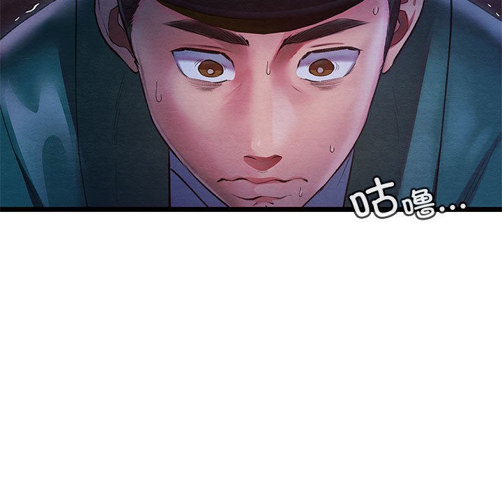 [韩国漫画] 亲密宝鉴 剧情,青年#[245P]-7