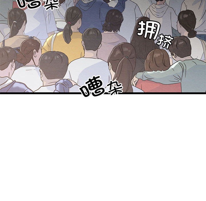 [韩国漫画] 亲密宝鉴 剧情,青年#[245P]-71