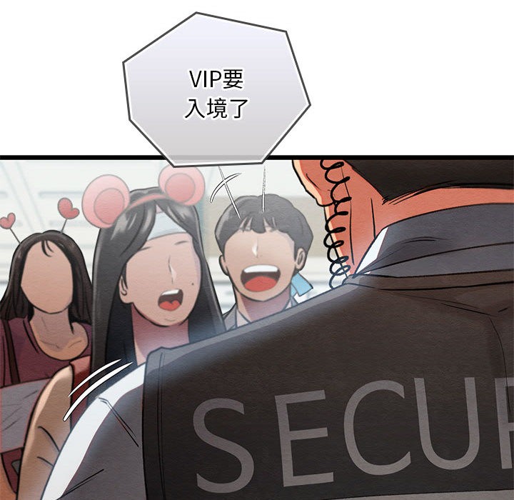 [韩国漫画] 亲密宝鉴 剧情,青年#[245P]-72