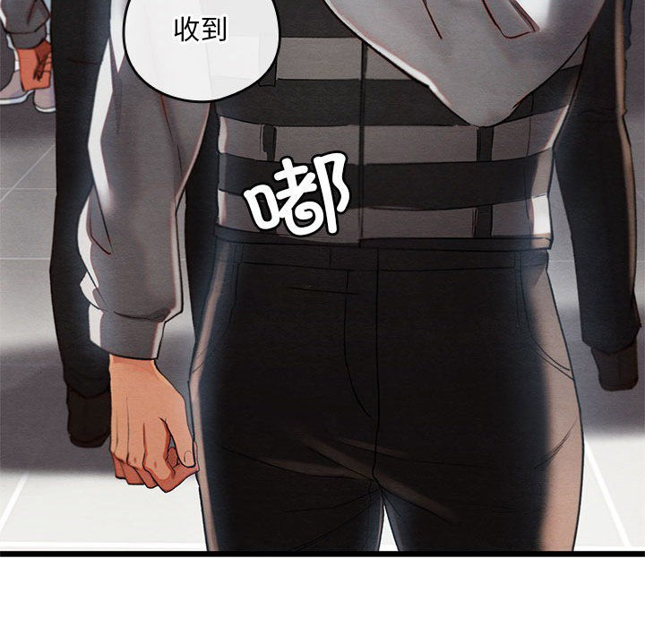 [韩国漫画] 亲密宝鉴 剧情,青年#[245P]-75