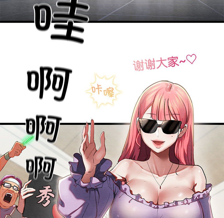 [韩国漫画] 亲密宝鉴 剧情,青年#[245P]-78