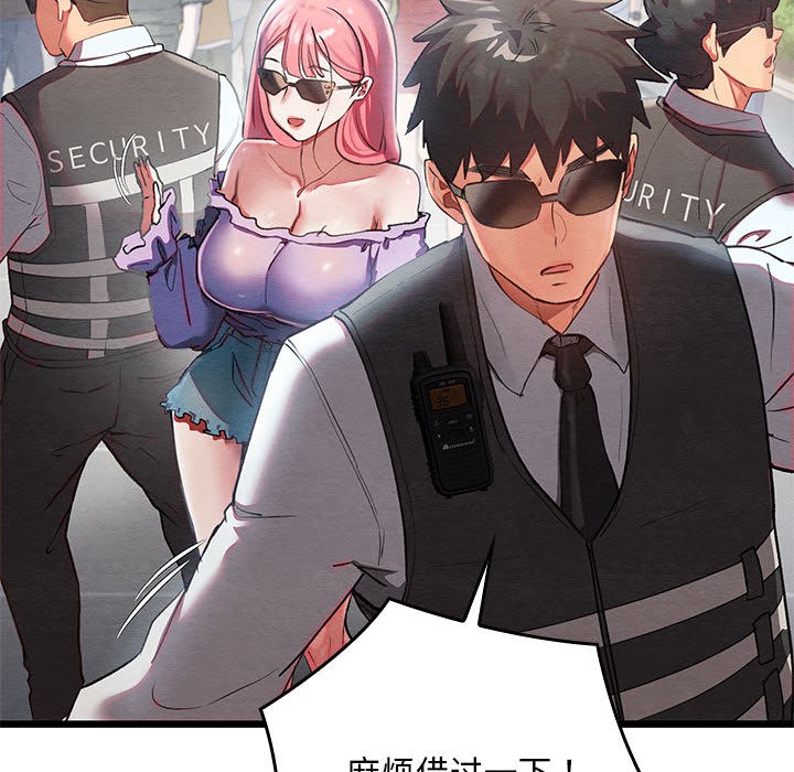 [韩国漫画] 亲密宝鉴 剧情,青年#[245P]-82